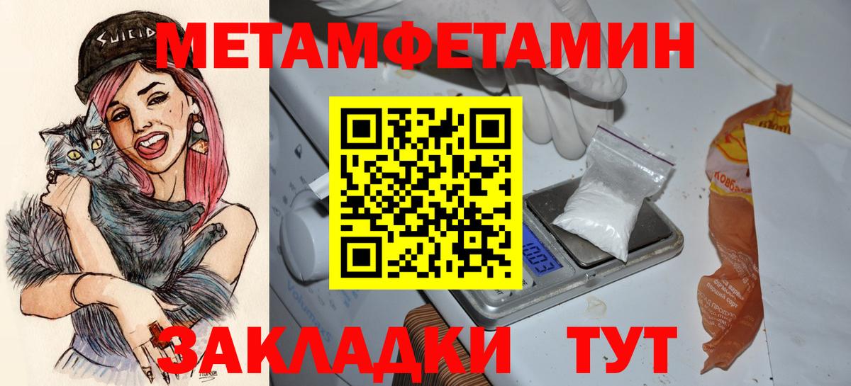 Амфетамин 98%  АМФЕТАМИН  Миллерово  Вход с VPN 