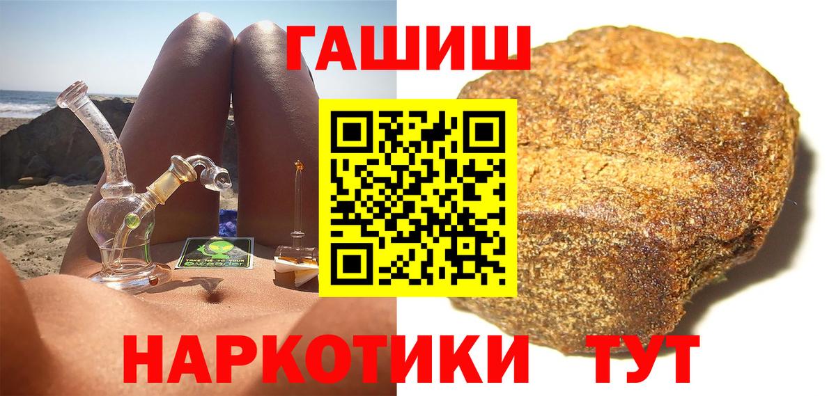 ГАШИШ хэш Миллерово