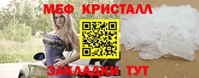 марки lsd Железногорск