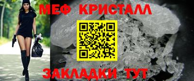2c-b Ефремов