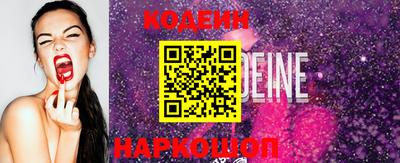 марки lsd Железногорск