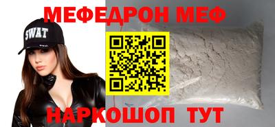 2c-b Ефремов