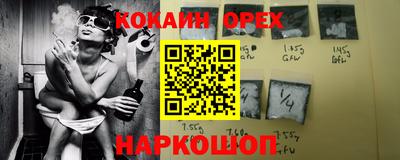 2c-b Ефремов