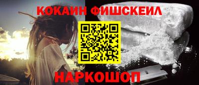 марки lsd Железногорск