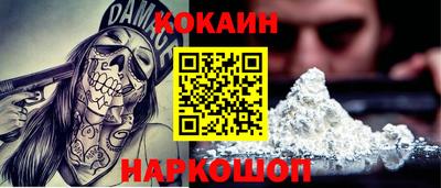 марки lsd Железногорск