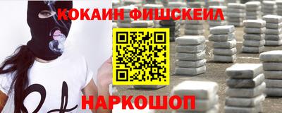 ALPHA PVP Железноводск