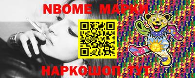 марки lsd Железногорск