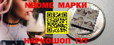ALPHA PVP Железноводск