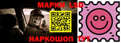 ALPHA PVP Железноводск