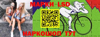 ALPHA PVP Железноводск