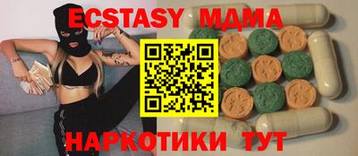 марки lsd Железногорск