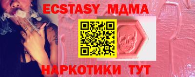 ALPHA PVP Железноводск