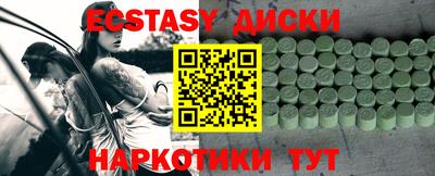 марки lsd Железногорск