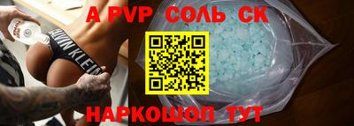 марки lsd Железногорск