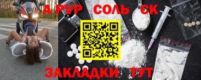 2c-b Ефремов