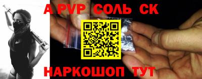 2c-b Ефремов