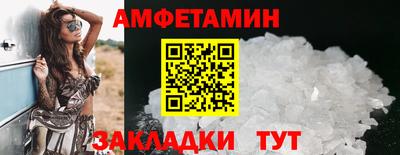 ALPHA PVP Железноводск