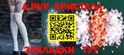марки lsd Железногорск