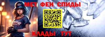 ALPHA PVP Железноводск