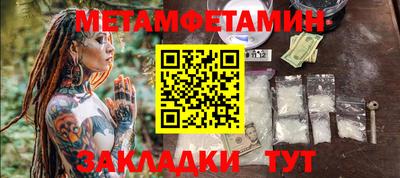 ALPHA PVP Железноводск