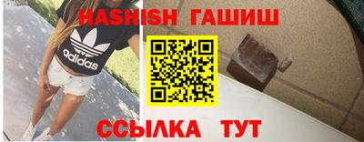 ALPHA PVP Железноводск