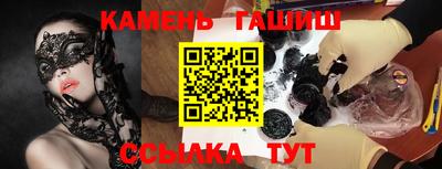 ALPHA PVP Железноводск