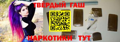 ALPHA PVP Железноводск