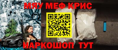 ALPHA PVP Железноводск