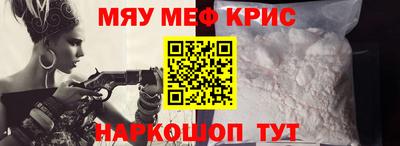 ALPHA PVP Железноводск