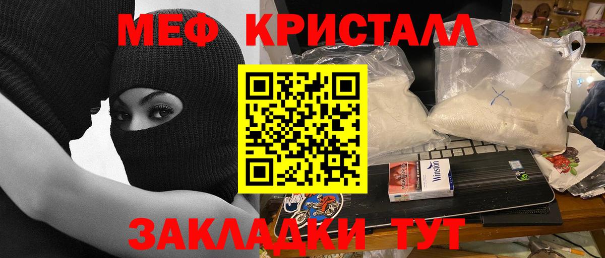 МЕФ мука Миллерово