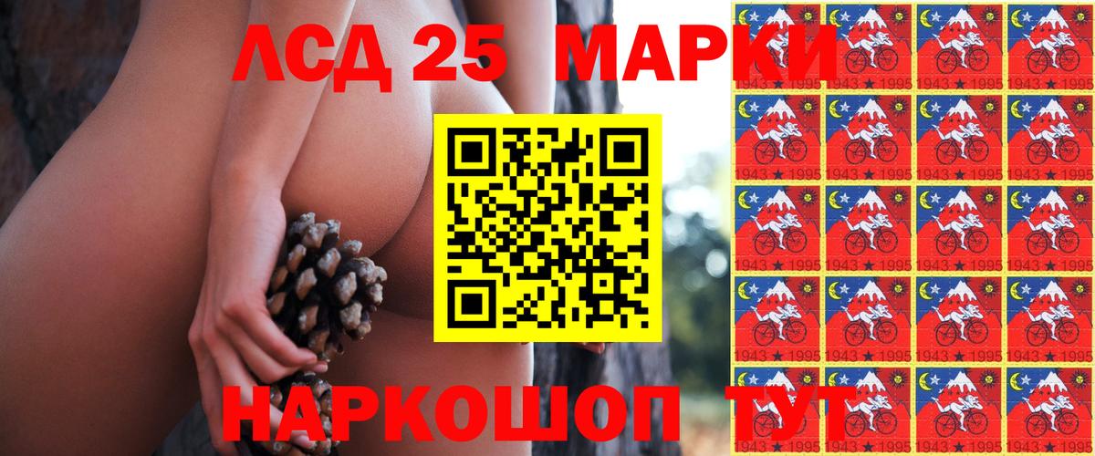 Марки N-bome  Марки N-bome 1,8мг  Миллерово  Вход с VPN  Марки N-bome 1,8мг 