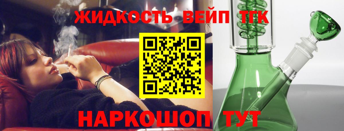 ТГК Wax Миллерово