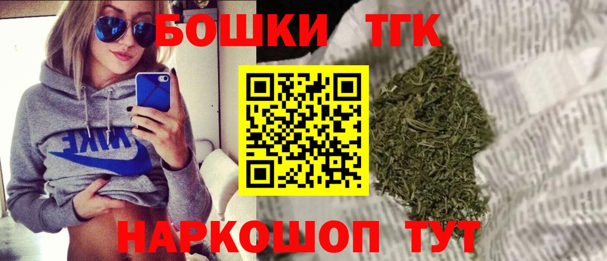 Канабис ГИДРОПОН  Вход с VPN  Миллерово  Канабис Bruce Banner 